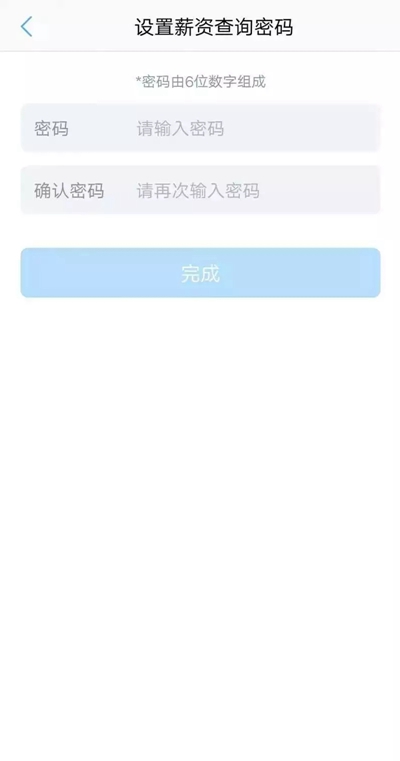 v消息vivo软件  安卓版