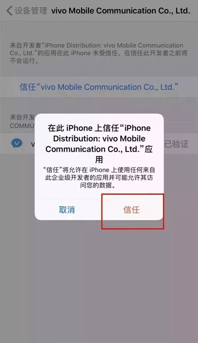 v消息vivo软件  安卓版