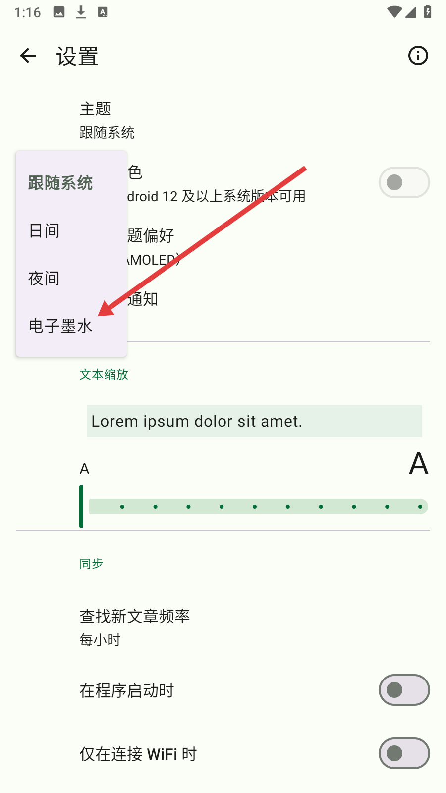 RSS阅读器
