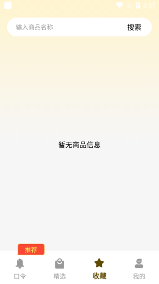超大优惠卷
