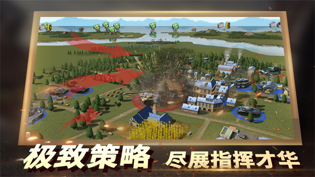 二战风云2九游版截图1