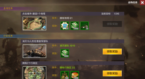 二战风云2九游版
