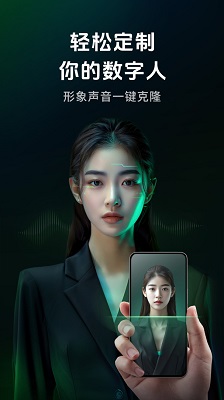 闪剪免费版