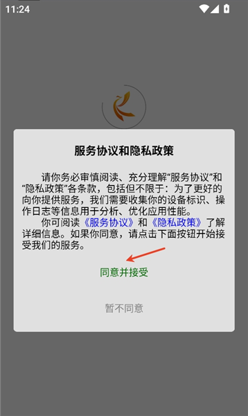 立克办平台