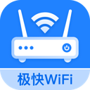 极快WiFi手机版