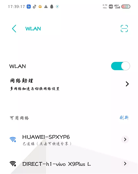 NetShare安卓版