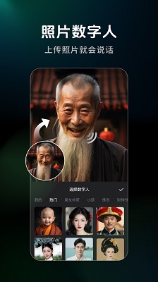 闪剪免费版截图0