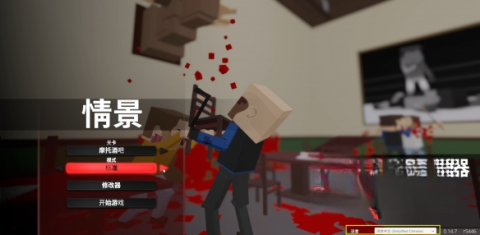 血染小镇怀旧版