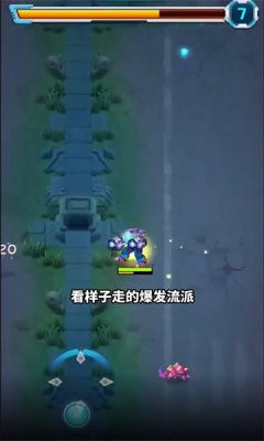 喵汪特攻队截图0