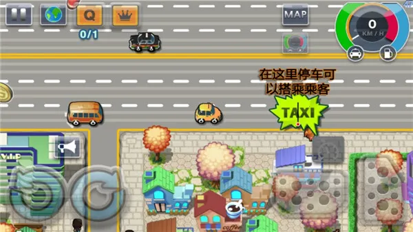疯狂出租车2(出租车驾驶游戏)  手机版