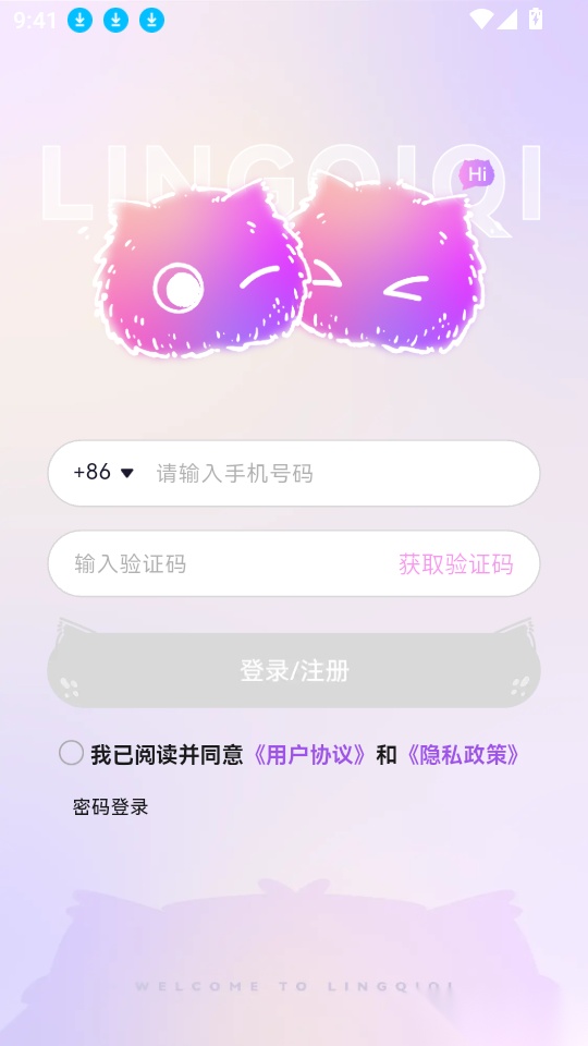 灵奇奇