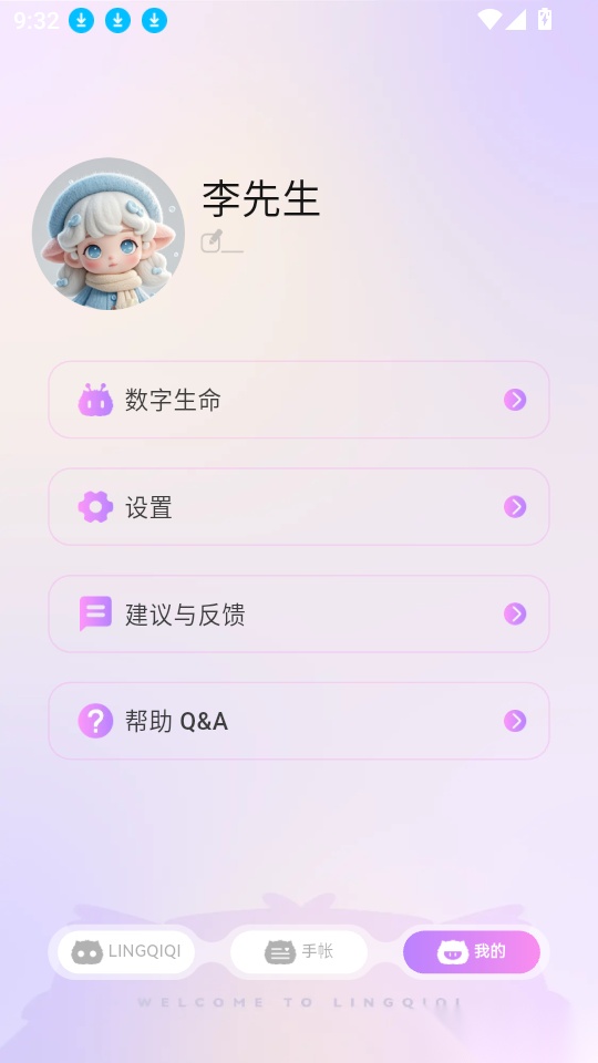 灵奇奇