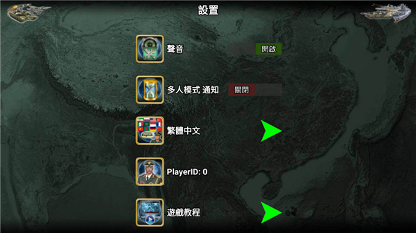 欧洲帝国2027汉化版截图1