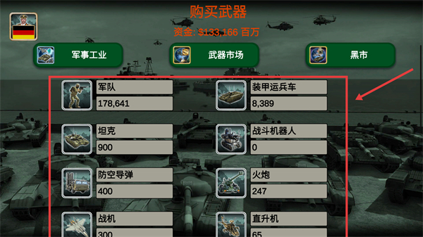欧洲帝国2027汉化版