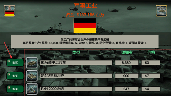 欧洲帝国2027汉化版