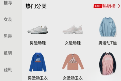 壹品仓