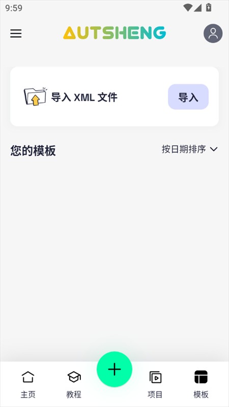 autsheng