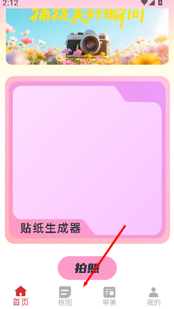 来福