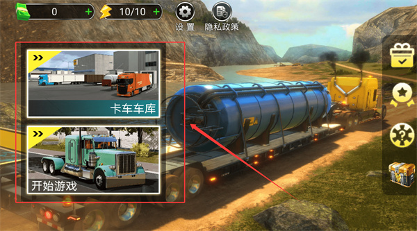 卡车驾驶赛安卓版