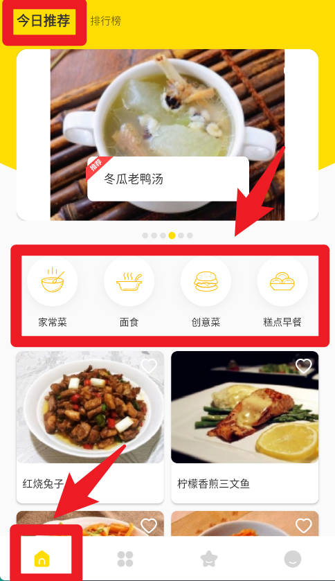 楼下的早餐之食谱大全