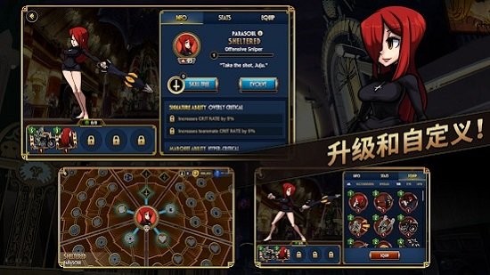 骷髅少女截图0