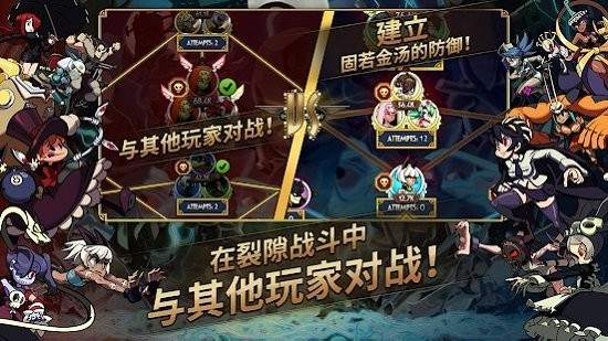 骷髅少女截图1