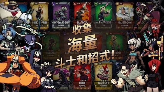 骷髅少女截图3
