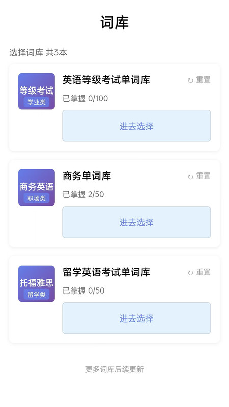日常练习截图1