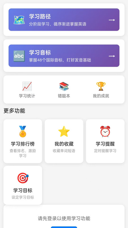 日常练习截图0
