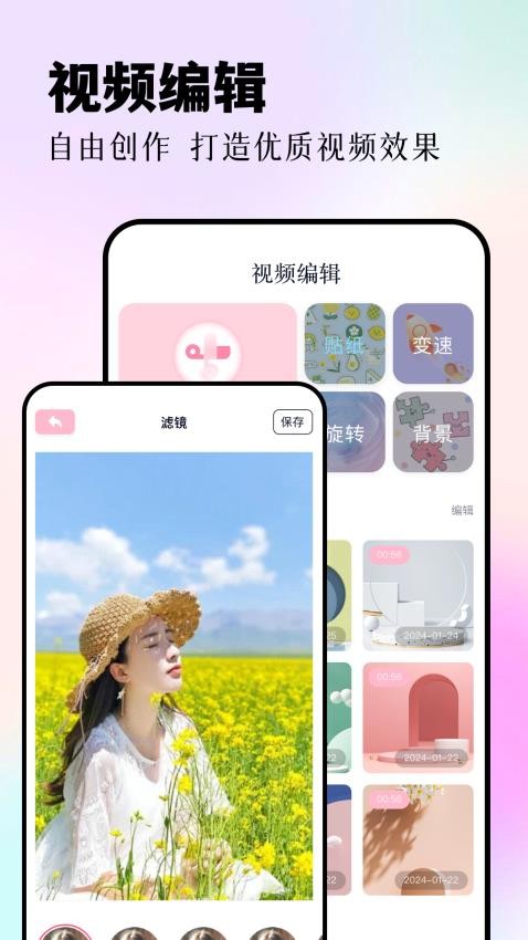 我的像册截图2