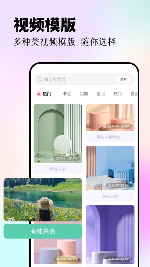 我的像册截图3