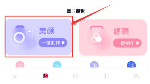 我的像册