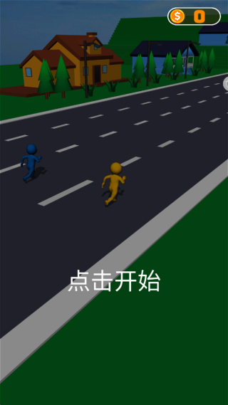 我最能通关