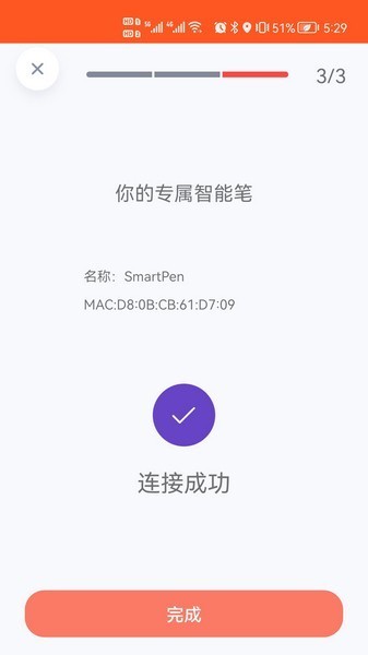 元笔记手机版截图2