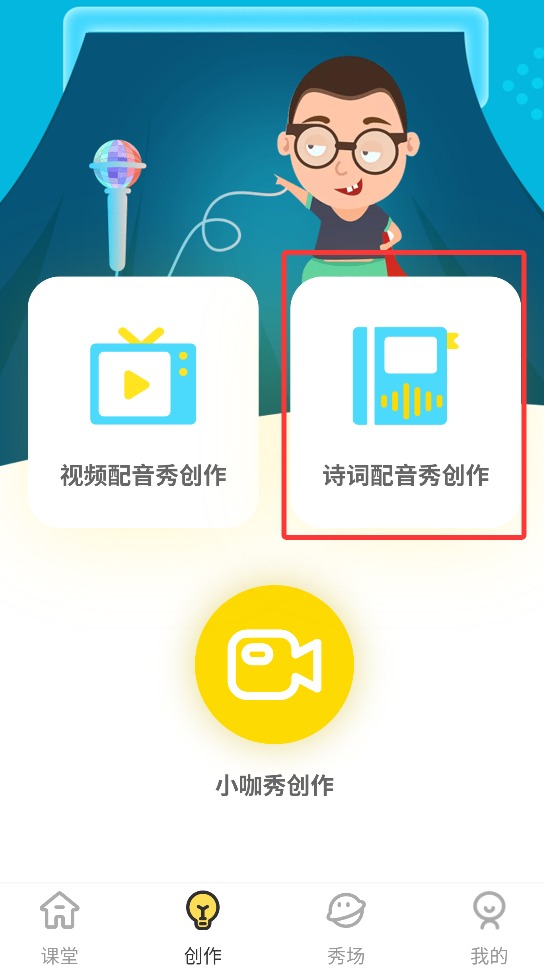 言小咖安卓版