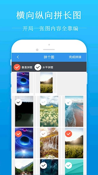 去水印吧安卓版截图2