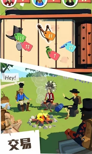 边境之旅中文版截图0