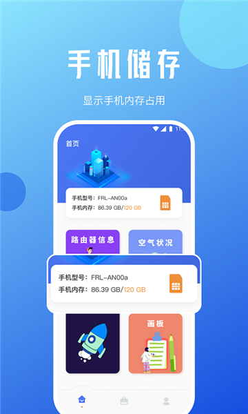 蜜蜂优化大师截图2