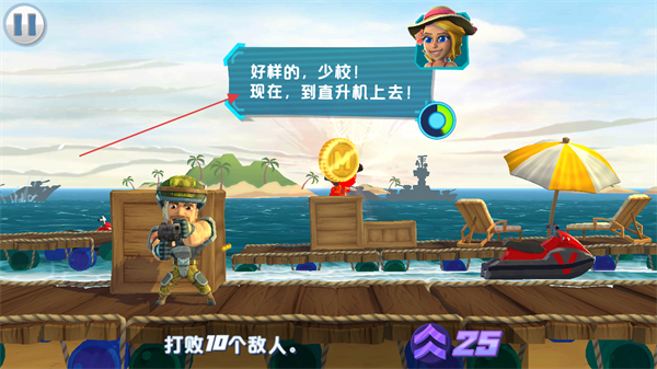 奇兵突击免广告版