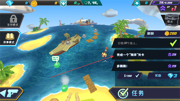 奇兵突击MOD