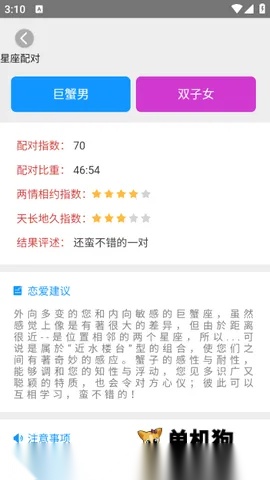 呆橘相机最新安卓版