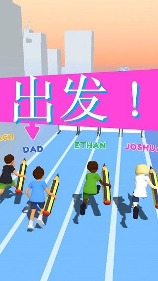 涂鸦狂奔免费截图0