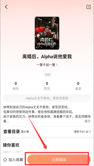 拂袖阅读
