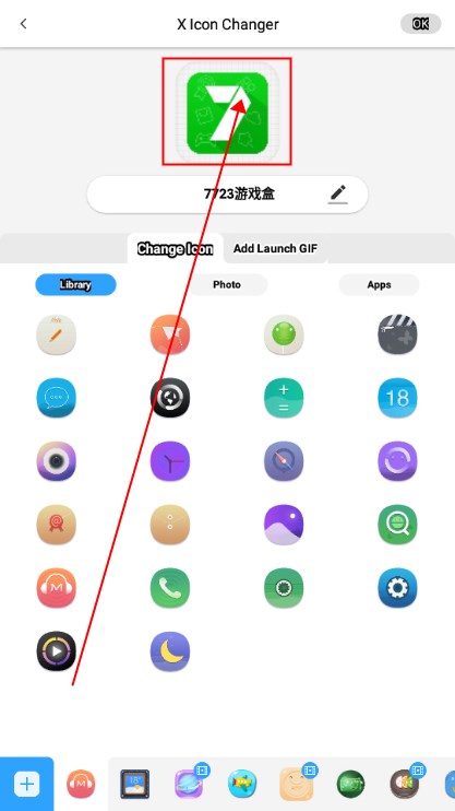 XIconChanger图标无广告最新版