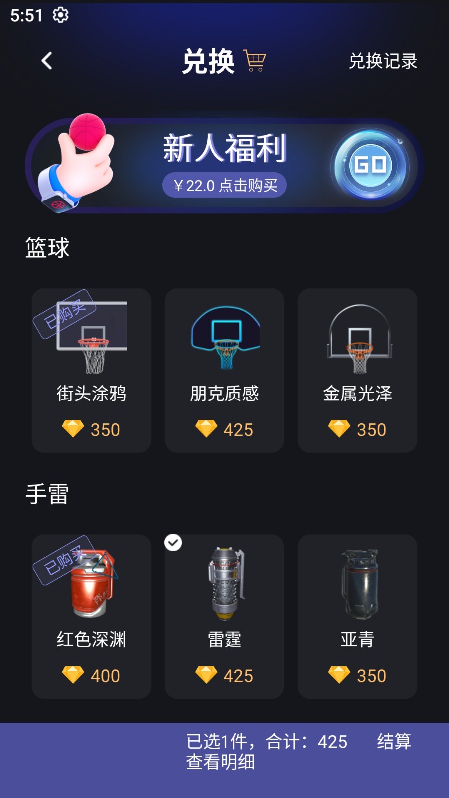联动空气手机版截图2