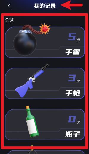 联动空气手机版