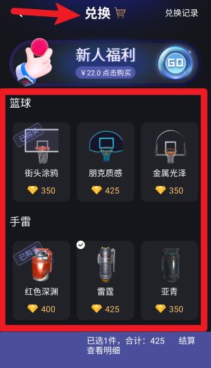 联动空气手机版