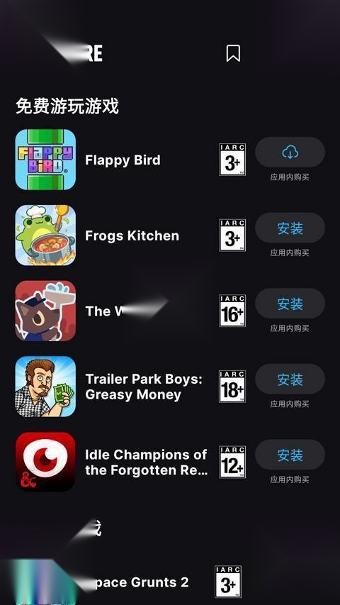 Epic Games Store