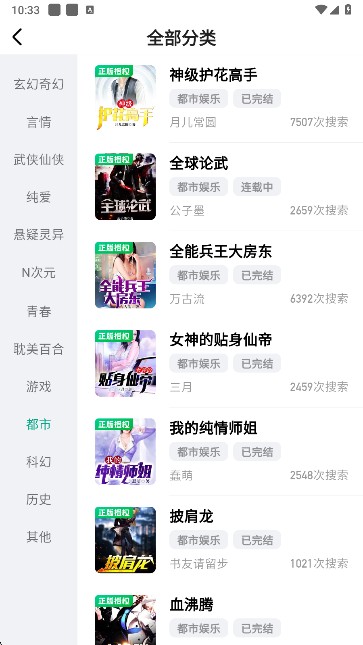 阅坊小说正版