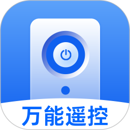 美居万能遥控器